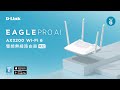 D-Link 友訊 R32 AX3200 EAGLE PRO AI Mesh Wi-Fi 6 智慧雙頻無線路由器分享器 台灣製造 product youtube thumbnail