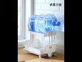 MGSHOP 雙層瀝水架 碗盤架 瀝水籃 product youtube thumbnail