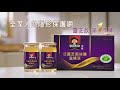 【桂格官方直營】活靈芝滋補液42ml*24入 product youtube thumbnail