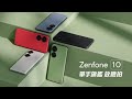 ASUS Zenfone 10 (8G/256G) 5.9吋智慧型手機 product youtube thumbnail