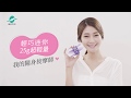 船井funcare 迷你酸痛按摩機單機款 product youtube thumbnail