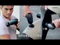 OSIM X-Sports冷暖筋膜槍 OS-2220 石墨灰(筋膜槍/按摩槍/震動按摩) product youtube thumbnail