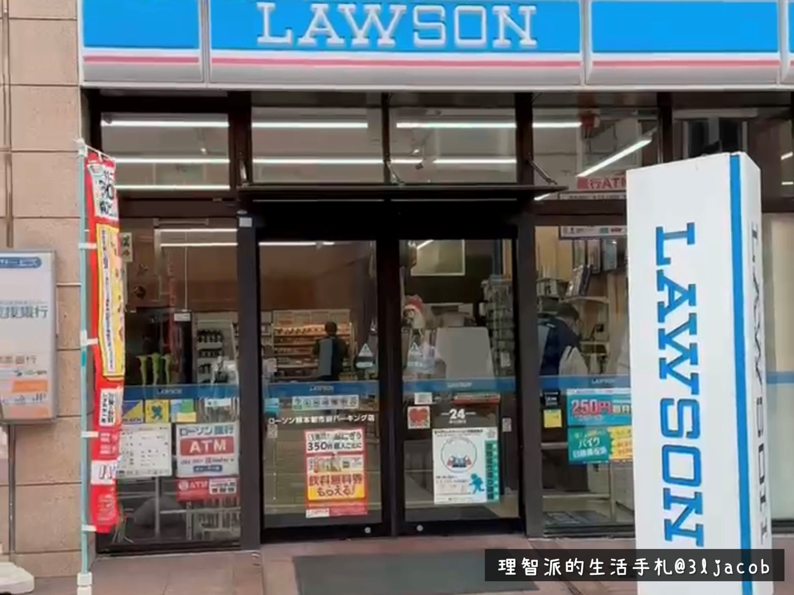 日本必吃 超商篇 Lawson