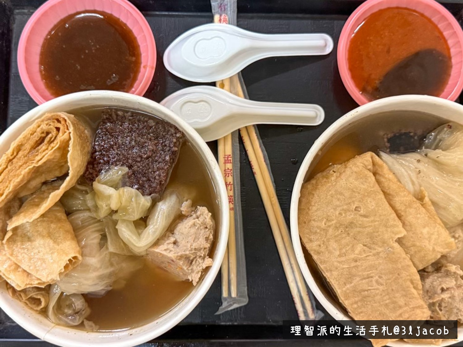 必吃苗栗美食 黑輪伯關東煮 3號餐+豆皮