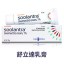 治療酒糟新藥：Soolantra（ivermectin; 舒利達）乳霜