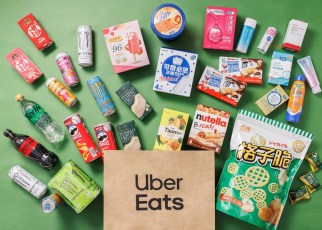 Uber Eats, Uber Eats生鮮外送服務升級，讓商家能提供「買菜送蔥」等多元消費模式, mashdigi－科技、新品、趣聞、趨勢