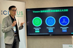 別以為資料放在雲端就OK！Veeam推出Microsoft 365備份方案組合，全力破解資料遺失危機