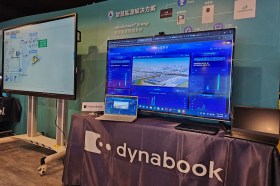 SHARP 旗下筆電大廠Dynabook 於 Dynabook AI Solution Day展示最新AI產業應用解決方案及系統整合成果