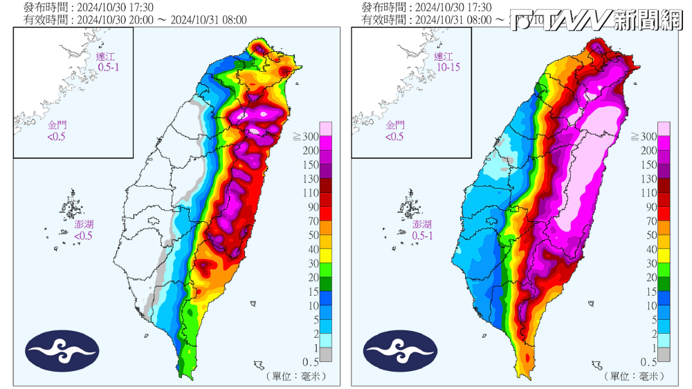 氣象署提醒，明天白天全台各地將出現豪大雨，北部、東半部甚至可能出現大豪雨或超大豪雨。（圖／中央氣象署）