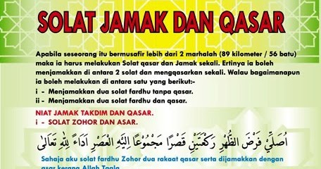 Cthnya menghimpunkan solat zohor dan asar dan menunaikannya dalam waktu zohor. Mari Belajar Niat Solat Jamak Qasar