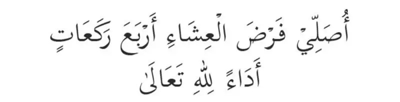 Allah swt mengurangi keberkahan umurnya, mempersulit rezekinya, dan . Lafaz Niat Solat Bacaan Dalam Solat Panduan Lengkap Rumi