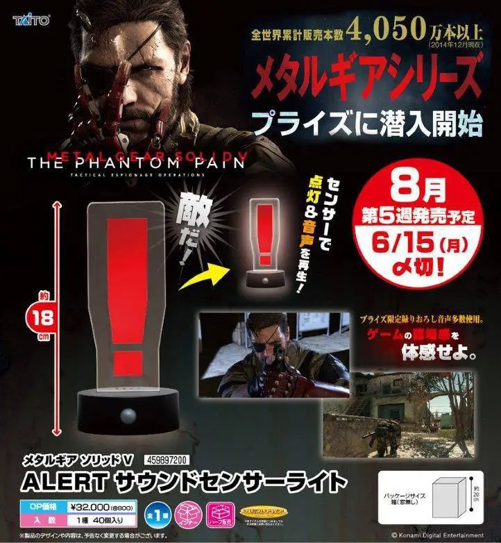 You can use youtube to mp3 websites to grab this for your own creative videos.! You Can Now Buy Your Very Own Mgsv Exclamation Mark Metal Gear Informer