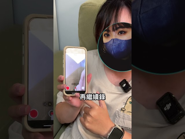 iPhone 16 和 iOS 18 各機型的新功能讓我又哭又笑 shorts - 人夫阿康科技日常