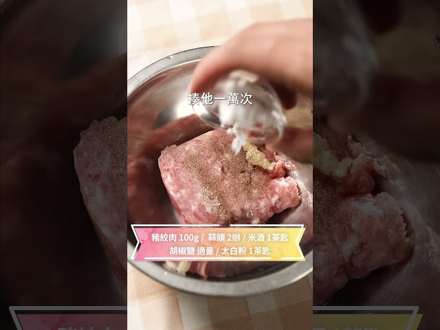 肉丸味噌湯，飽足感滿溢的極鮮湯品！ 日本男子的家庭料理 TASTY NOTE - TASTY NOTE