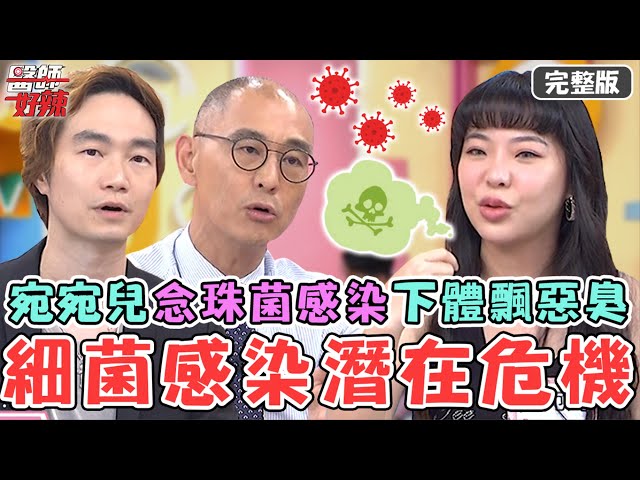 「妹妹」飄腐敗味快爛掉！女尷尬：同事都聞得到 醫揪1洗衣NG習慣