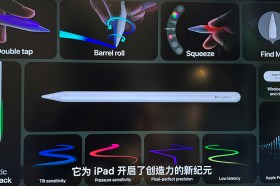 Apple Pencil Pro好強大！帶來傳感器帶來嶄新體感操作功能