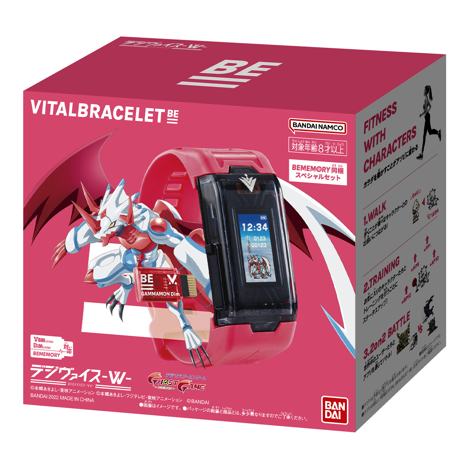 vital bracelet arena