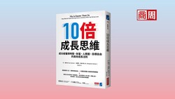 「少做事」反而更容易成功！《原子習慣》作者用這3招，花2成力實現目標