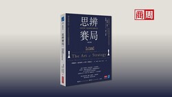 想省便宜，卻多浪費2倍時間…從賽局理論看懂「討價還價」的技術