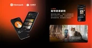 AI健康領域大突破！ 沙漠魚科技全球首款AI智慧寵物健康APP《Memoark》搶攻上兆寵物商機