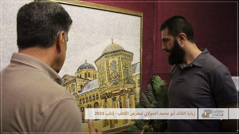 Abu Mohammed al-Jolani visiting a book, arts and culture fair in Idlib in 2022