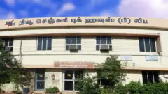 நியூ செஞ்சுரி புக் ஹவுஸ்