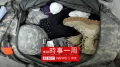 美軍個人裝備