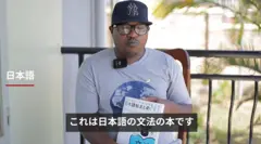 ハビネザ・アントワーヌさん