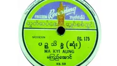 burma