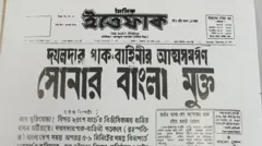 ১৯৭১ সালে বিজয় অর্জনের পরে প্রকাশিত দৈনিক ইত্তেফাক 