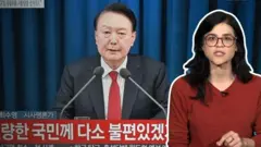 Repórter Camilla Veras Mota diante de imagem do presidente sul-coreano, Yoon Suk Yeol, durante anúncio da lei marcial