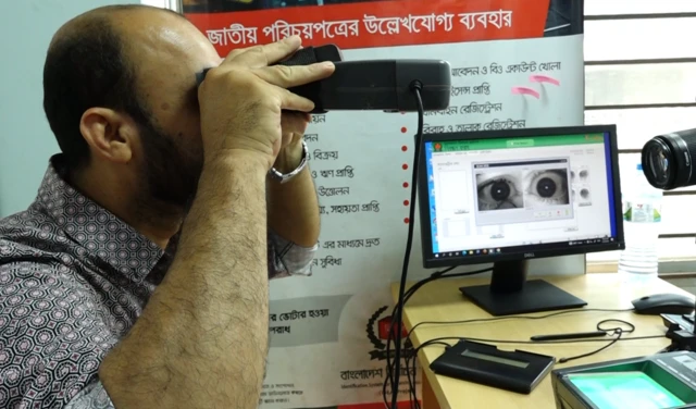 নির্বাচন কমিশনের এনআইডি সার্ভার থেকে প্রায়ই ঘটছে জালিয়াতির ঘটনা