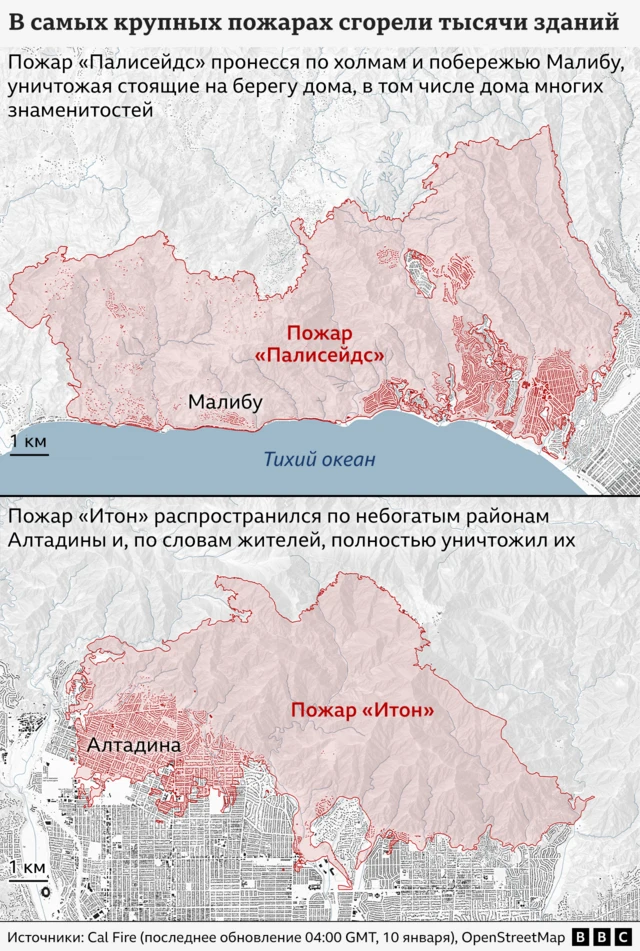 Карты распространения пожаров «Палисейдс» и «Итон».