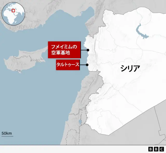 シリア国内のロシア軍基地の場所を示す地図