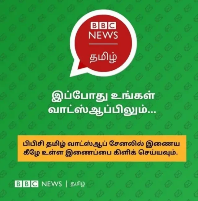 வேலுநாச்சியார், குயிலி