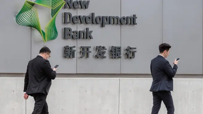 新開發銀行