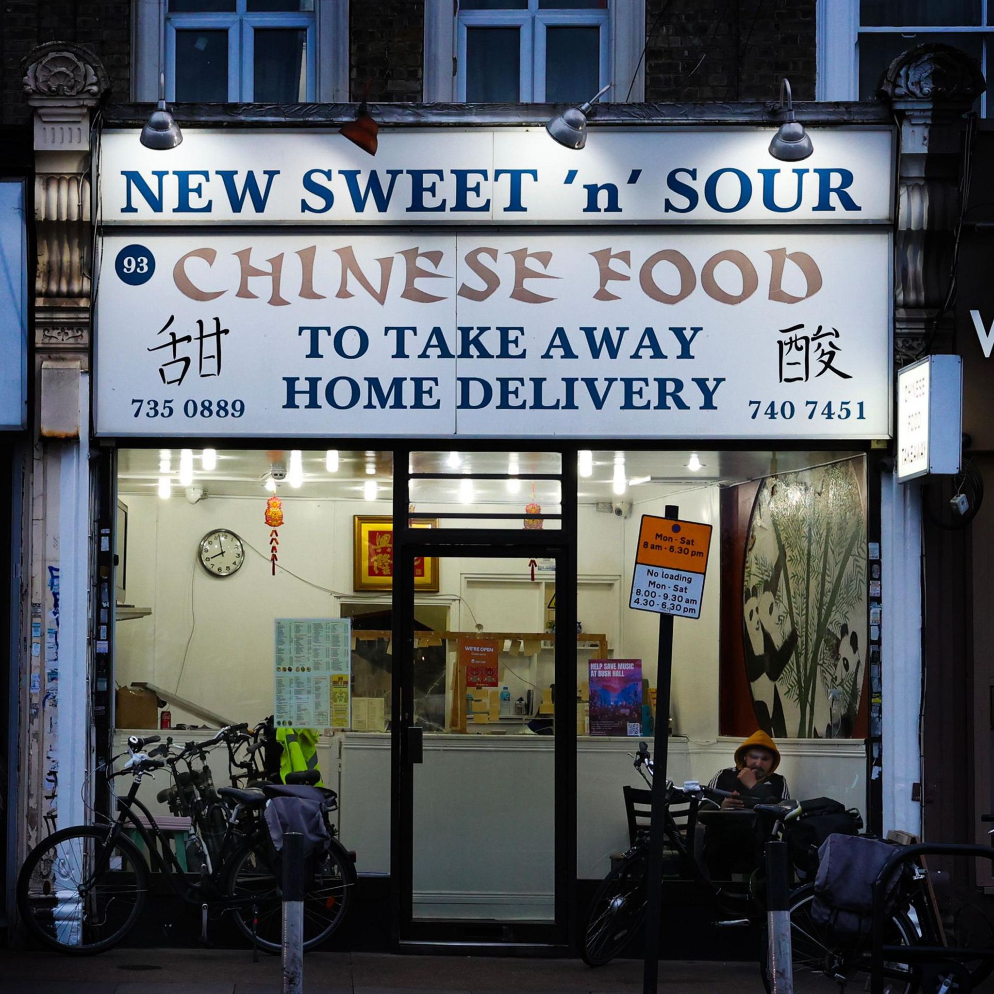 Man wearing hood inside Chinese takeaway in Shepherd's Bush