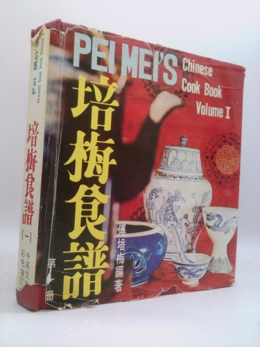 Pei Mei's Chinese Cook Book Vol. 1