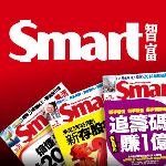 Smart月刊