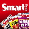 Smart月刊