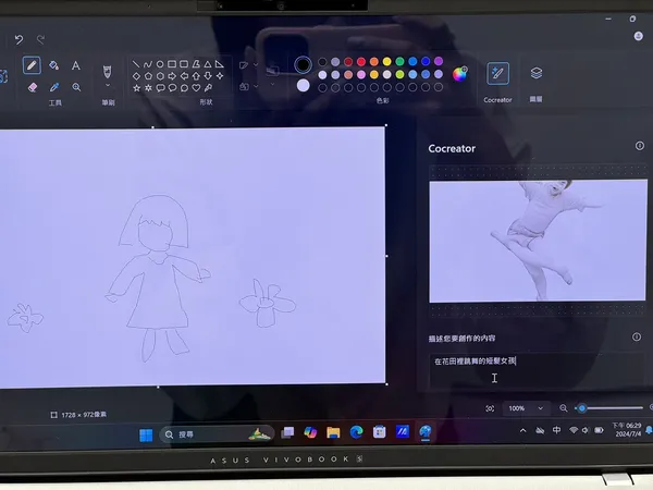 華碩 Vivobook S 15 cocreator