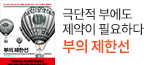 헤더배너