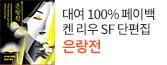 헤더배너