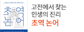 헤더배너