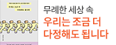 헤더배너