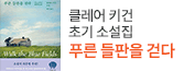 헤더배너