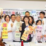 「向醫院資方拋媚眼」 醫院評鑑刪除護病比 醫改會痛批衛福部打假球