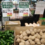 日本福島5縣食品將全面解禁　食藥署宣布今起預告60天