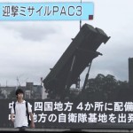 美國採購日製愛國者飛彈：東京放寬武器出口禁令，交易金額約30億日元