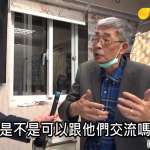 「為什麼有500萬人支持韓國瑜？」林榮基籲要了解他們想法，交流討論大於批評【影音】